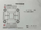 ★当店の展示車をご覧頂きありがとうございます。ご購入後も安心してお使い頂ける様、アフターフォローさせて頂きますので、ご検討宜しくお願い致します。★無料TEL『0078-6003-269666』