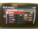 LDWS(車線逸脱警報システム)で安全運転をサポート