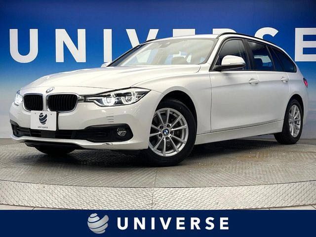 3シリーズツーリング320d