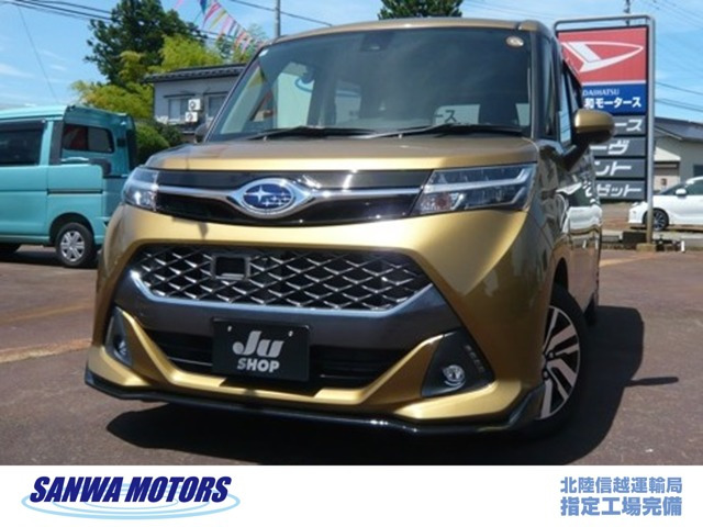 ジャスティ1.0 カスタムR スマートアシスト 4WD