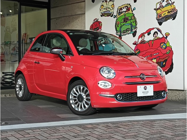 500トロピカーレ