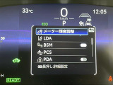 カローラクロス 1.8 ハイブリッド Z 修復歴無し
