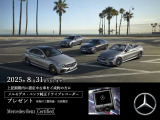 AMG GT 4ドアクーペ 43 4マチックプラス AMG ライドコントロール プラスパッケージ 4WD 