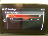 BSM(隣車線上の側・後方からの車両接近を通知)で安全運転をサポート!