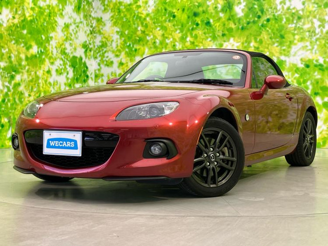 ロードスター（マツダ）2005年8月〜2015年3月販売終了モデルの