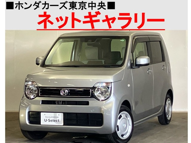 N-WGN L ホンダ センシング 