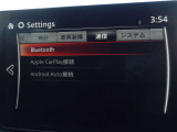 【ナビゲーション/スマートフォン連動】AppleCarPlay/AndroidAutoナビ連動機能搭載♪スマートフォンより地図アプリの表示や互換表示対応可能な音楽アプリをナビより操作できます!