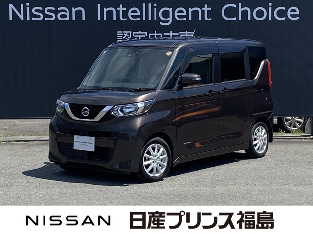 デイズルークス X 