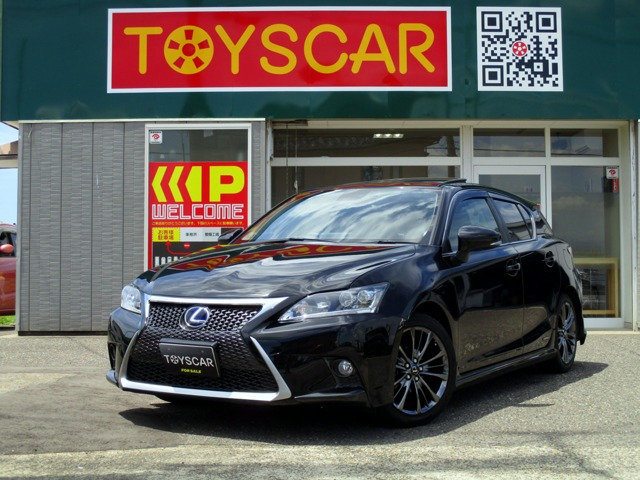 CT 200h バージョン L 