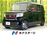 両側電動スライドドア 純正ナビ ホンダセンシング アダプティブクルーズ
