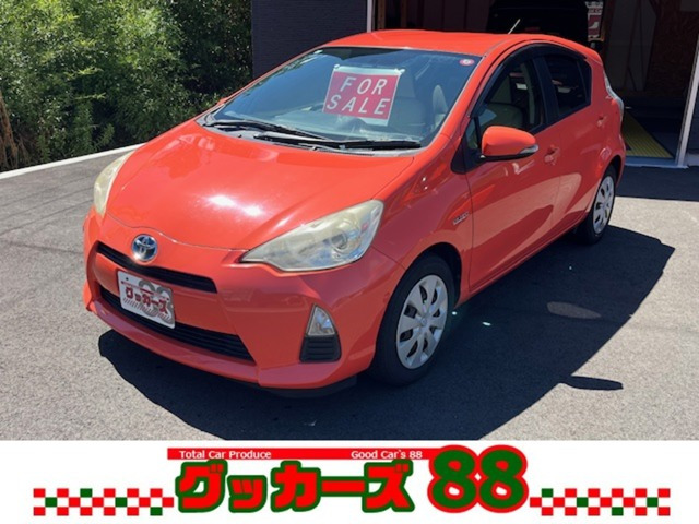 アクア 1.5 S 