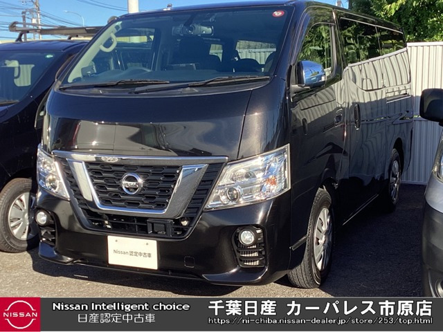 NV350キャラバン 2.0 プレミアムGX ロング 