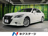 禁煙車 メーカー8型ナビ パノラミックビューモニター 衝突軽減