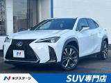 レクサス UX
