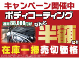 アクア 1.5 G 