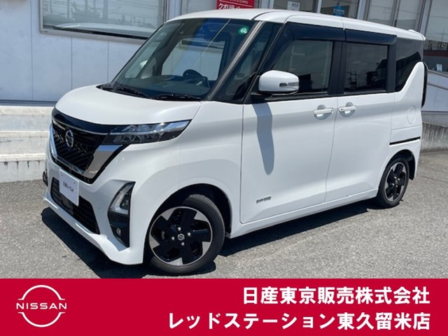 日産 ルークス ハイウェイスター X の中古車詳細 (21,000km