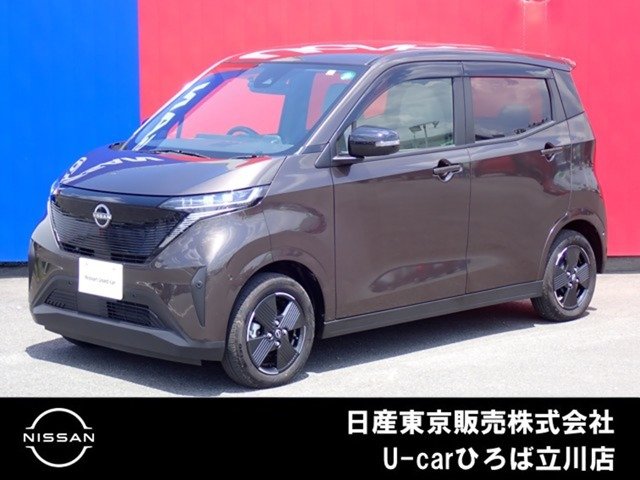 サクラ X 