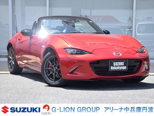 ロードスター 1.5 S レザーパッケージ 