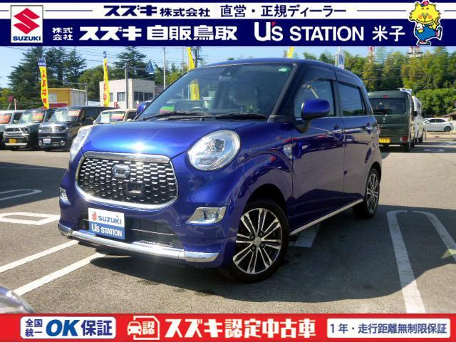 キャスト スタイル G SAII 