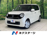 ホンダ N-ONE