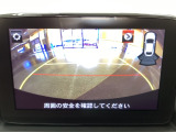 うれしいバックモニター付!後退時の不安感によるストレスから開放してくれます。