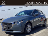 【東北マツダ 秋田本店ユーカーランド】です★当店のお車をご覧いただき、ありがとうございます!気になるお車がございましたら、お気軽にお問合せ下さい!
