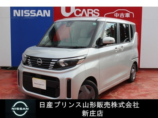 デイズルークス X 