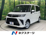 トヨタ ルーミー