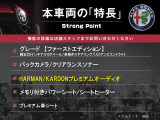 ステルヴィオ ファースト エディション 4WD 