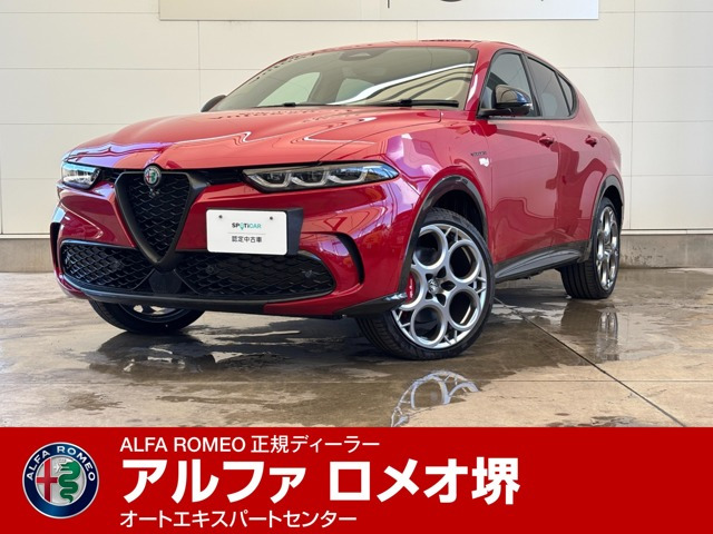 トナーレプラグインハイブリッド Q4 ヴェローチェ 4WD