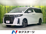 禁煙車 後期型 純正フリップダウンモニター 純正9型ナビ バックカメラ