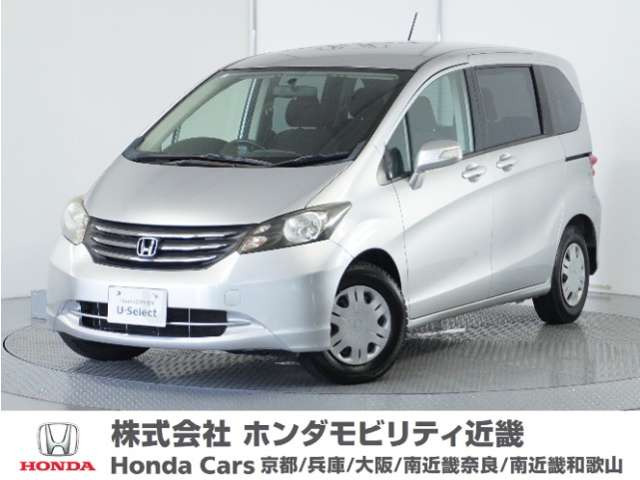 フリード1.5 G ハイウェイエディション
