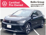 この度は数あるお車の中より、弊社在庫物件をご覧いただきありがとうございます!