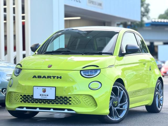 アバルト500eスコーピオニッシマ