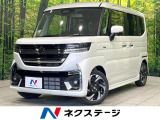 届出済未使用車 両側電動スライドドア 衝突軽減 レーダークルーズ