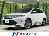 ハリアーハイブリッド  プレミアム メタル アンド レザーパッケージ