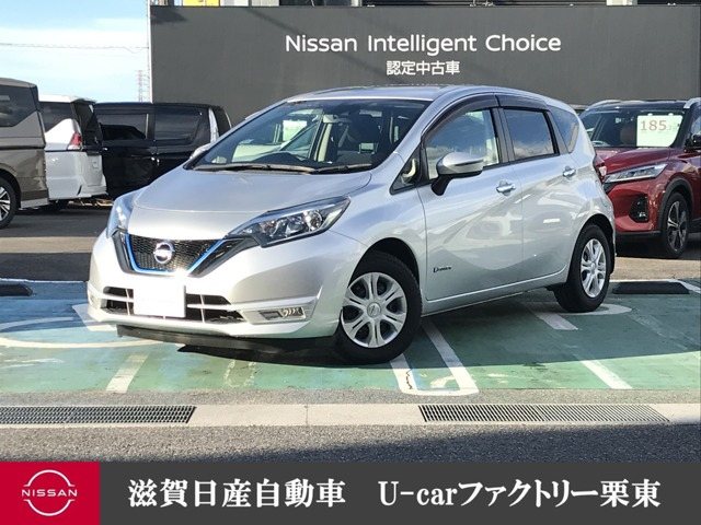 ノート 1.2 e-POWER X 