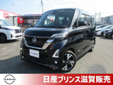 日産の人気軽自動車、ルークスが入荷いたしました!