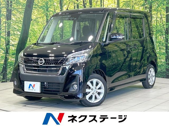 デイズルークス ハイウェイスター X 