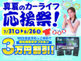 スペーシアカスタム ハイブリッド(HYBRID)  XS 