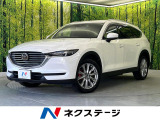 ターボ マツダコネクト 禁煙車 360℃ビューモニター BOSEサウンド