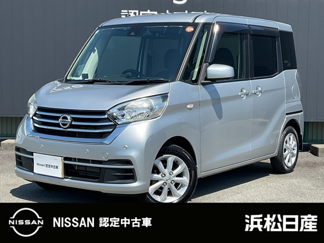 デイズルークス X Vセレクション 