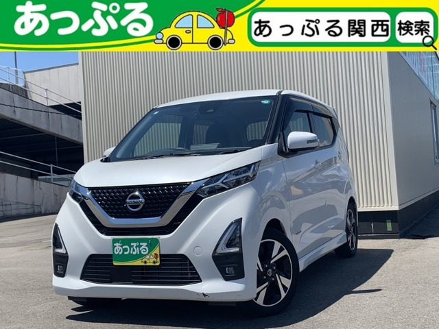 デイズ ハイウェイスター Gターボ 