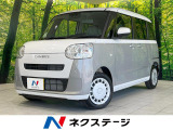 禁煙車 両側電動ドア 衝突被害軽減システム コーナーセンサー