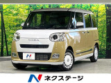 衝突軽減 両側電動スライド シートヒーター LEDライト 電動パーキング