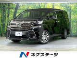 禁煙車 後席モニター BIG-X11型ナビ バックカメラ