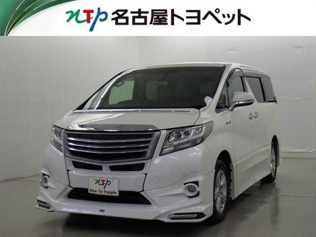 アルファード ハイブリッド 2.5 X E-Four 4WD