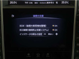 隣車線を走る車両をレーダーで検知し、ドアミラーでは確認しにくい後側方エリアに存在する車両に加え、急接近してくる車両も検知します。車両を検知するとドアミラーに搭載されたLEDインジケーターが点灯します。