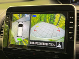 【アラウンドビューモニター】専用のカメラにより、上から見下ろしたような視点で360度クルマの周囲を確認することができます☆死角部分も確認しやすく、狭い場所での切り返しや駐車もスムーズに行えます。