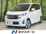 ターボ SDナビ バックカメラ 禁煙車 ETC ドラレコ スマートキー